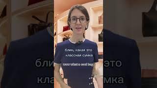#shorts Russian vocabulary #russianlanguageteacher  #russiannativespeaker #learnrussian #russian