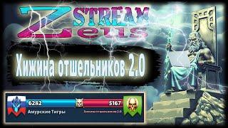 STREAM IN RECORD! 31.03.24! Амурские тигры & Хижина отшельников 2.0! Empires and Puzzles