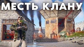 СОЛО выживание по соседству с кланом FDI! Месть которая подается холодной! | 265 DevBlog rust