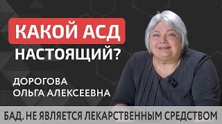  АСД 2 армавир лучше и качественнее - правда или миф? АСД 2 армавир. 18+