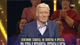 "Мы бродячие артисты"песни И. Шаферана выступление в программе "Хорошие песни" - группа Моя Виктория