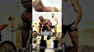 О чем жалеет Ронни Колеман?