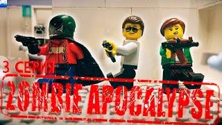 LEGO Мультфильм "Зомби Апокалипсис" 3 серия 2 сезон | lego stop motion animation