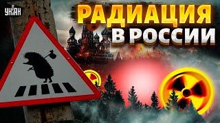 ️СРОЧНО: Ростов заражен радиацией! Жуткая авария на АЭС: РФ без света. Тысячи людей вышли на МИТИНГ