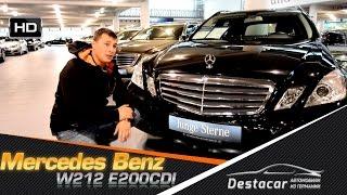 Осмотр Mercedes Benz W212 200CDi для Испании.