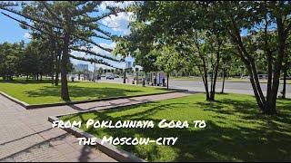 Walk: from Poklonnaya Gora to Moscow City