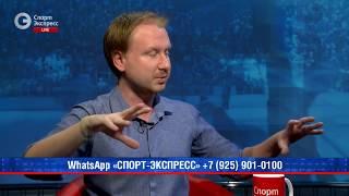 Дмитрий Симонов и Сергей Егоров в эфире "СЭ"