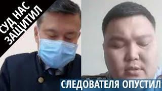 СЛЕДОВАТЕЛЬ ВНЕ ЗАКОНА: ему нужны сроки. Уголовное дело kaspi под угрозой!