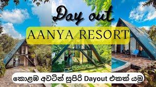 Best day outing place near to colombo|Aanya Resort|අවිස්සාවේල්ල|Privet Pool#Dayout#travelvlog#viral