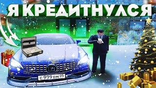 Я ВЛЕЗ В ДОЛГИ... ОФОРМИЛ КРЕДИТ НА МЕРСЕДЕС БАНАН! ПУТЬ БОМЖА ДО МИЛЛИОНЕРА! (RADMIR CRMP)