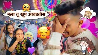 बघू नको प्रेमात पडशील|| marathi vlogs|| ankit sakpal 04