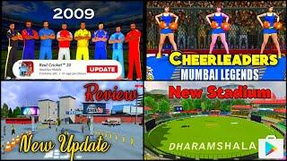 Real Cricket 20 New Update On Playstore? Full Review | New Stadiums, Cheerleader 14 Combo Commentry