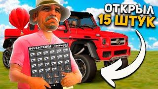 ОТКРЫЛ ЗАПЕЧАТАННЫЕ СЕРТИФИКАТЫ НА 3ККК с АВТО на ARIZONA RP в GTA SAMP