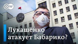 Обыски в Белгазпромбанке - это часть атаки на Бабарико со стороны Лукашенко?