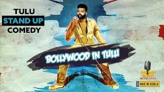 Bollywood in TULU! | Epi 26 | One Man Show | Arpith Indravadan