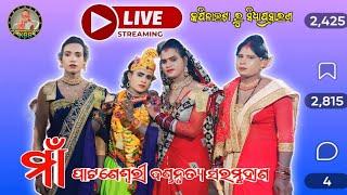 HEMANAND STUDIO KBR is liveSarmuhan Danda