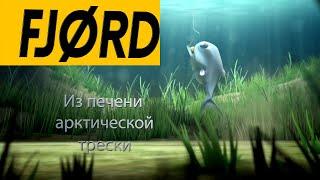 FJORD рыбий жир из Норвегии