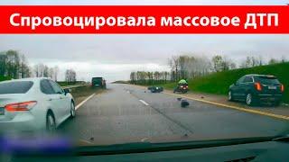 Кто устроил массовое ДТП или ошибки водителей на трассе