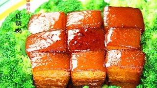 【田园时光美食】红烧肉 不油炸不炒糖色 一样好美味Braised pork belly（中文版）