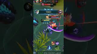 Эймон ШалфеЙ Mobile Legends