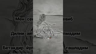 мен сени олис дан севиб яшадим 