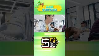 五哈团听写粤语这段的反应也太搞笑了 #哈哈哈哈哈 #shorts
