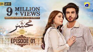 Mehshar Episode 01 - [Eng Sub] - Imran Abbas - Neelam Muneer - 6th December 2024 - HAR PAL GEO