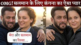 Kangana Ranaut Opens Up about her Relation and Special Bond with Salman Khan, Good Friend