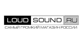 WWW.LOUDSOUND.RU - Интернет-магазин Автозвука №1