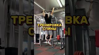 Как накачать спину #воркаутказахстан #streetworkout #gym #тренировка