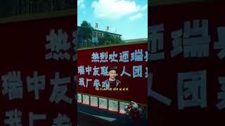 七十年代，鞍钢职工的食堂，两位食堂职工做了两大笼子白面馒头 #chinesehistory #chineseheritage #chinesehistorical #chinahistory