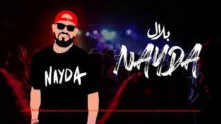 Cheb Bilal - Nayda [Official Music Video] الشاب بلال - نبدا