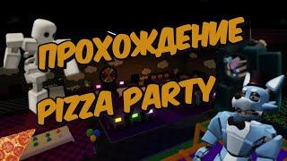 КАК ПОЛУЧИТЬ WARDEN ТДС | ОБНОВЛЕНИЕ tds pizza party | ROBLOX | TDS