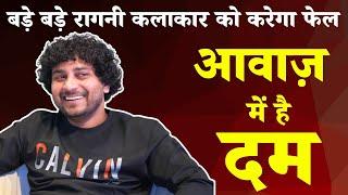 क्या आवाज़ है.. सुनिए "हीर रांझा की Ragni || Deepak Julana || Hit Ragni || Haryanvi Ragni ||