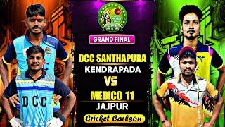  LIVE: FINAL :  ALL ODISHA 13TH CHHOTI PREMIER LEAGUE, KENDRAPARA: #cricketcarlson #tenniscricket