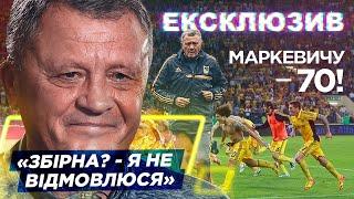 МАРКЕВИЧ / «АБО Я, АБО ТАЙСОН», ПРОПОЗИЦІЯ ГАЛАТАСАРАЯ, ЗАРПЛАТА В УАФ / ПОТУЖНІ ІСТОРІЇ ЮВІЛЯРА