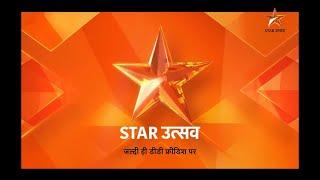 Star Utsav Channel coming soon on DD Free dish - 1st April 2025