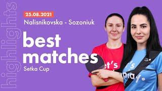 Best matches of SETKA CUP: Olena Nalisnikovska - Yevheniia Sozoniuk | Match HIGHLIGHTS