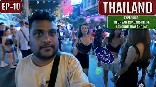 Khaosan Road Nightlife - Bangkok Thailand EP-11 