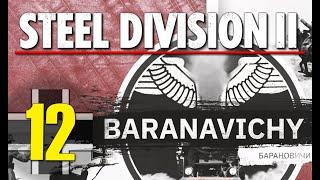 Steel Division 2 Campaign - Baranavichy #12 (Axis)