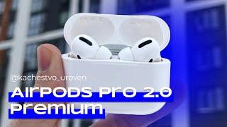 AirPods Pro чип Айроха лучшая реплика