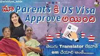 My Parents B1/B2 Visa Interview Approved  || Visa Interview experience||Telugu Translator in Delhi ?