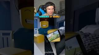 КОГДА МАМА СКАЗАЛА ЛЕЧЬ ПОРАНЬШЕ! #shorts #шортс #роблокс #roblox #вроблокс #робуксы #пранк
