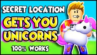 This SECRET Place Gets You LEGENDARY PETS EVERY TIME! (WORKING 2020) 100% LEGIT!! Roblox Adopt Me!