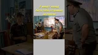 КАКОГО Х%Я  ШМАТКО #shorts #юмор #кино #топ #приколы #смех