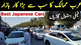 Best Japanese Used Cars in Saudi Arabia | Best Condition Japanese Cars For Sale | Used Cars Bazar