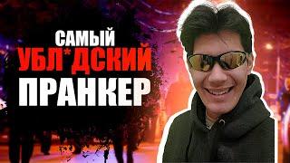 ТОП 3 САМЫЙ УГАРНЫХ И НЕ УГОЛОВНО НАКАЗУЕМЫХ ПРАНКОВ НАД ДРУГОМ!!! | ШКОЛЬНЫЕ ПРАНКИ