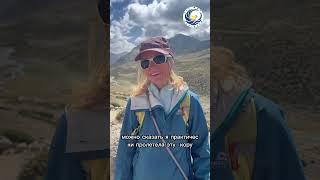 Впечатления участников тура кора вокруг Кайласа