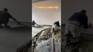 Напівсуха стяжка підлоги