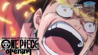 Ван Пис 27(1) ОПЕНИНГ | новый опенинг Fish-Man Island Saga (Остров Рыболюдей ремастер) | ONE PIECE